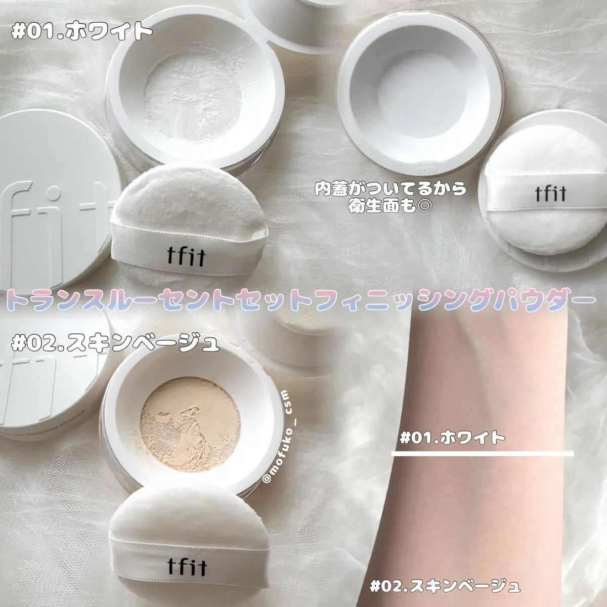 デリケートシルクベールアートプライマー/TFIT/化粧下地を使ったクチコミ（3枚目）