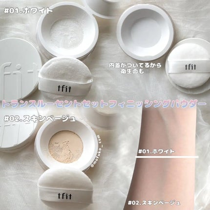 デリケートシルクベールアートプライマー/TFIT/化粧下地を使ったクチコミ(3枚目)