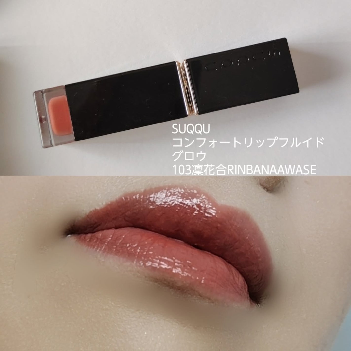 オンブル プルミエール ラック/CHANEL/リキッドアイシャドウを使ったクチコミ(5枚目)