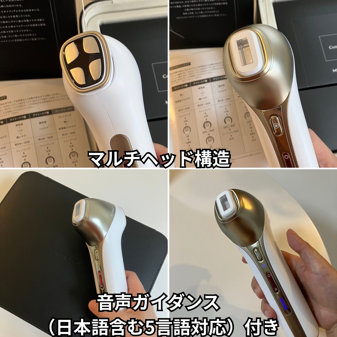 MiRAY ONE/MYTREX/美顔器・マッサージを使ったクチコミ(2枚目)