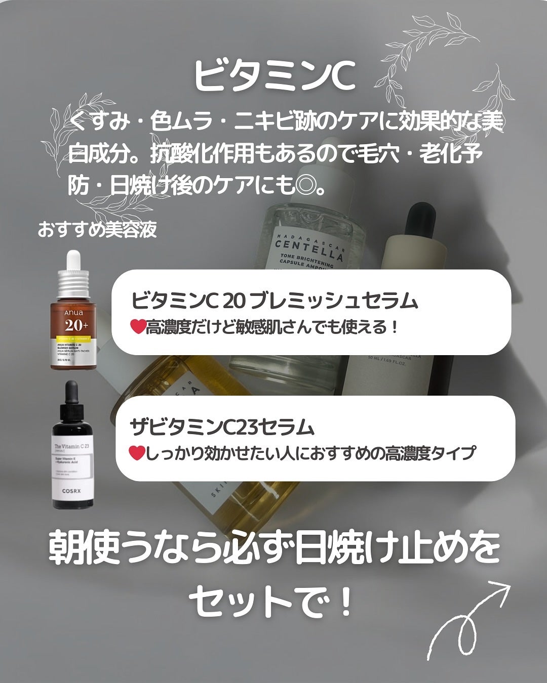 倉橋 伶奈 on LIPS 「@rena_korea.skincare・自分の求める「かわい..」(5枚目)