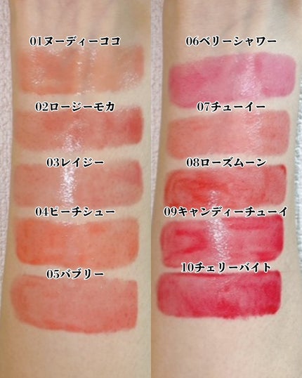 グレイズバウンシングティント/2aN/リップティントを使ったクチコミ(8枚目)