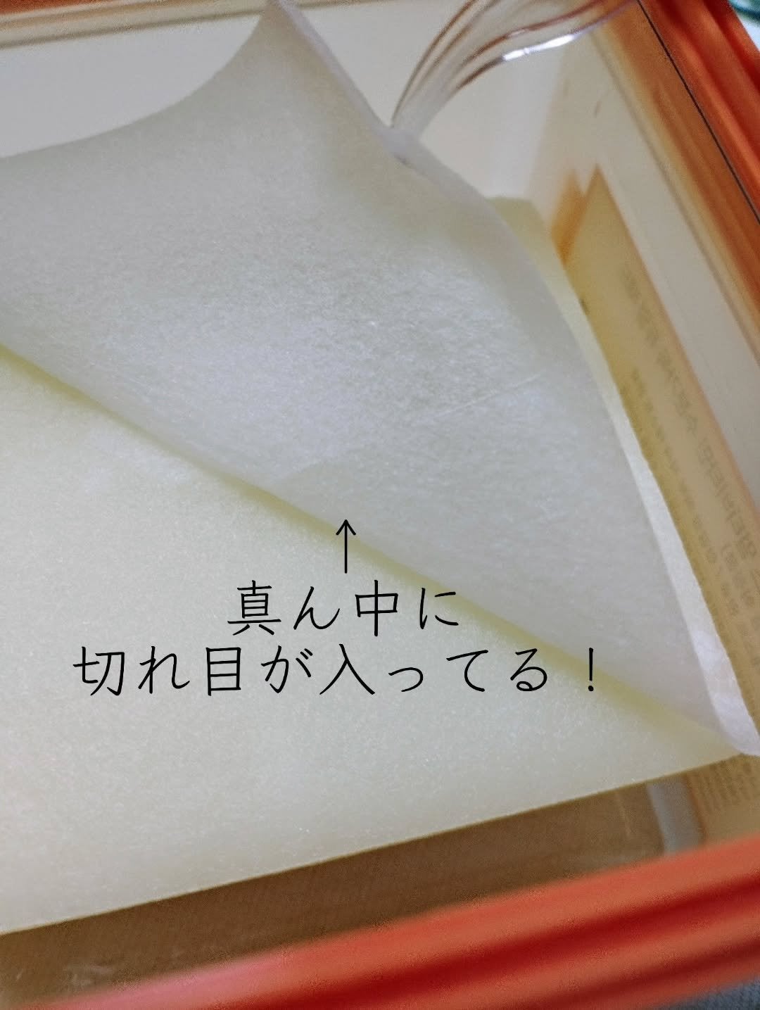 みよよん on LIPS 「🍋ELTビタユースフィトコーニングセラム50ml&ビタミンウォ..」(6枚目)