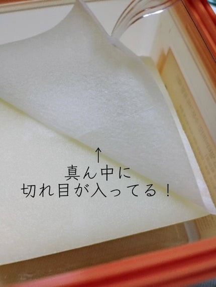 みよよん on LIPS 「🍋ELTビタユースフィトコーニングセラム50ml&ビタミンウォ..」(6枚目)