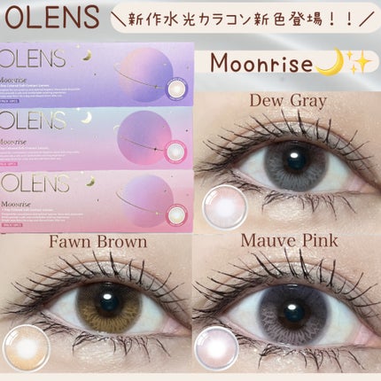 Moonrise 1day/OLENS/ワンデー(1DAY)カラコンを使ったクチコミ(1枚目)
