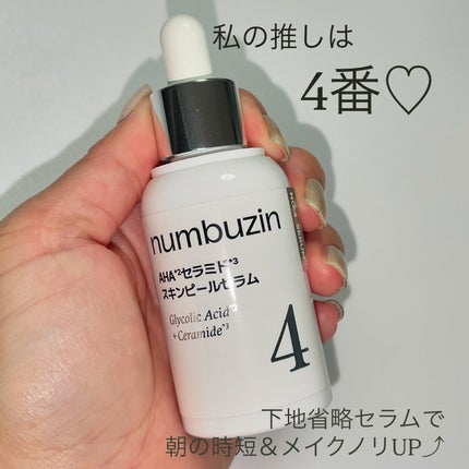 を使ったクチコミ(2枚目)