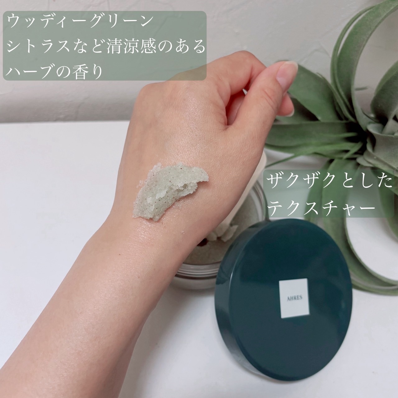 ボディスクラブ ブラッシャー クリア/アーレス/ボディスクラブを使ったクチコミ（3枚目）