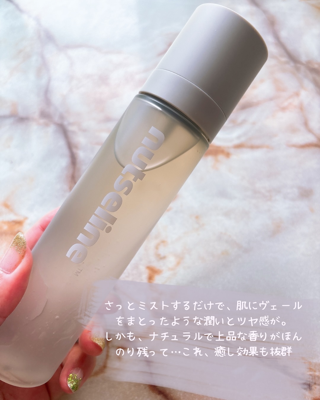 ナッセリングレイオイルミスト/nutseline/ボディオイルを使ったクチコミ（2枚目）