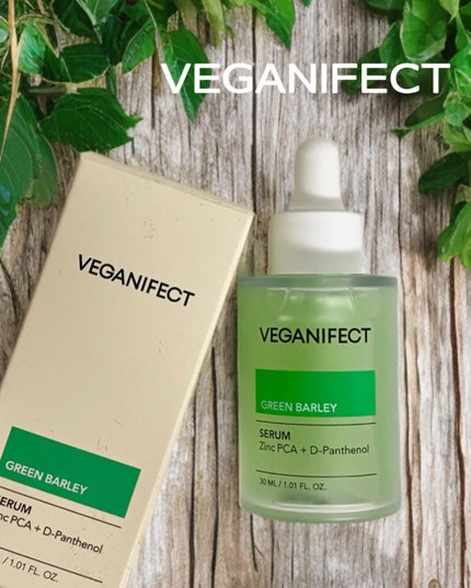 青麦ジンクセラム/Veganifect/美容液を使ったクチコミ(1枚目)