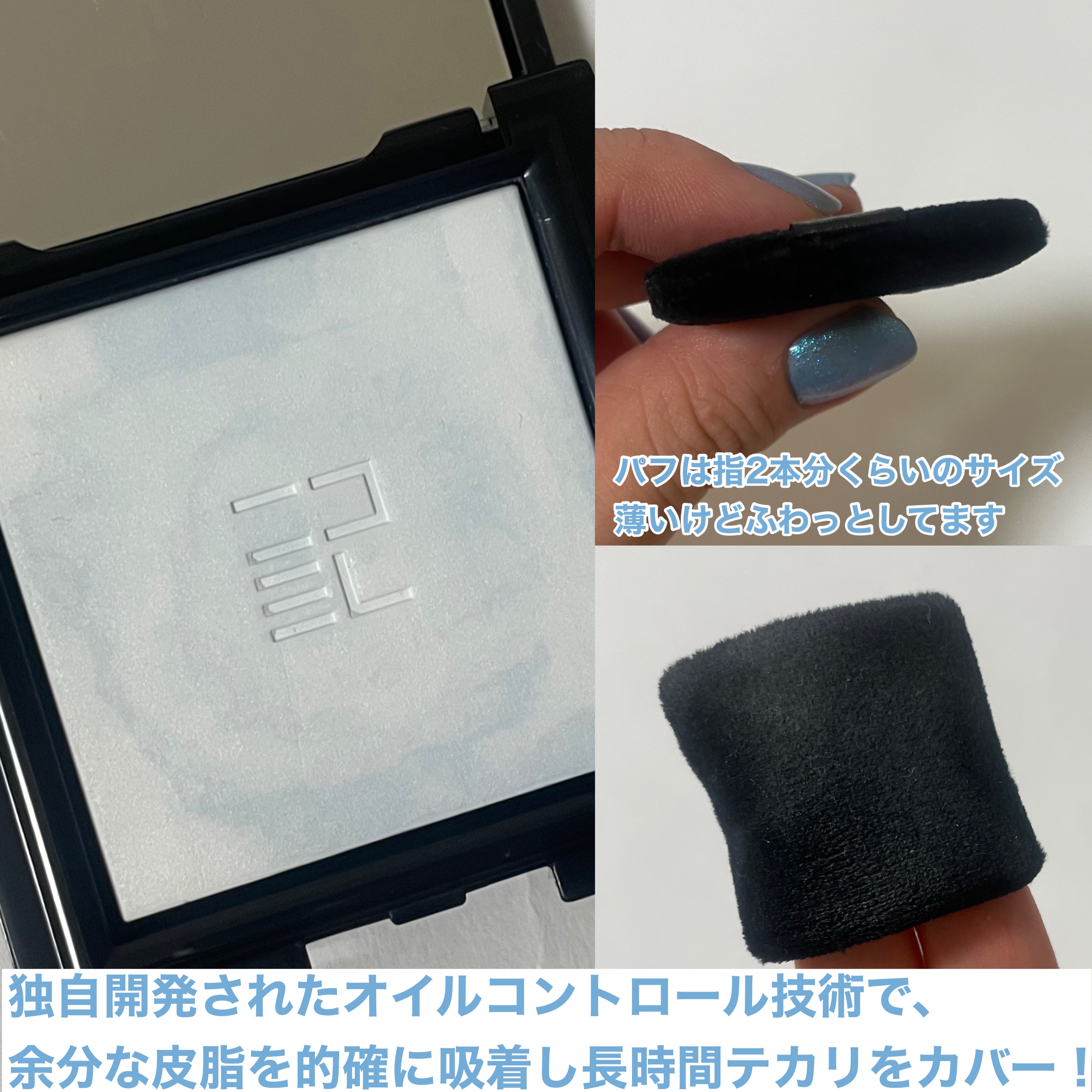 トランスルーシェント ブルーリング セッティング パウダー/PERFECT DIARY/プレストパウダーを使ったクチコミ（3枚目）