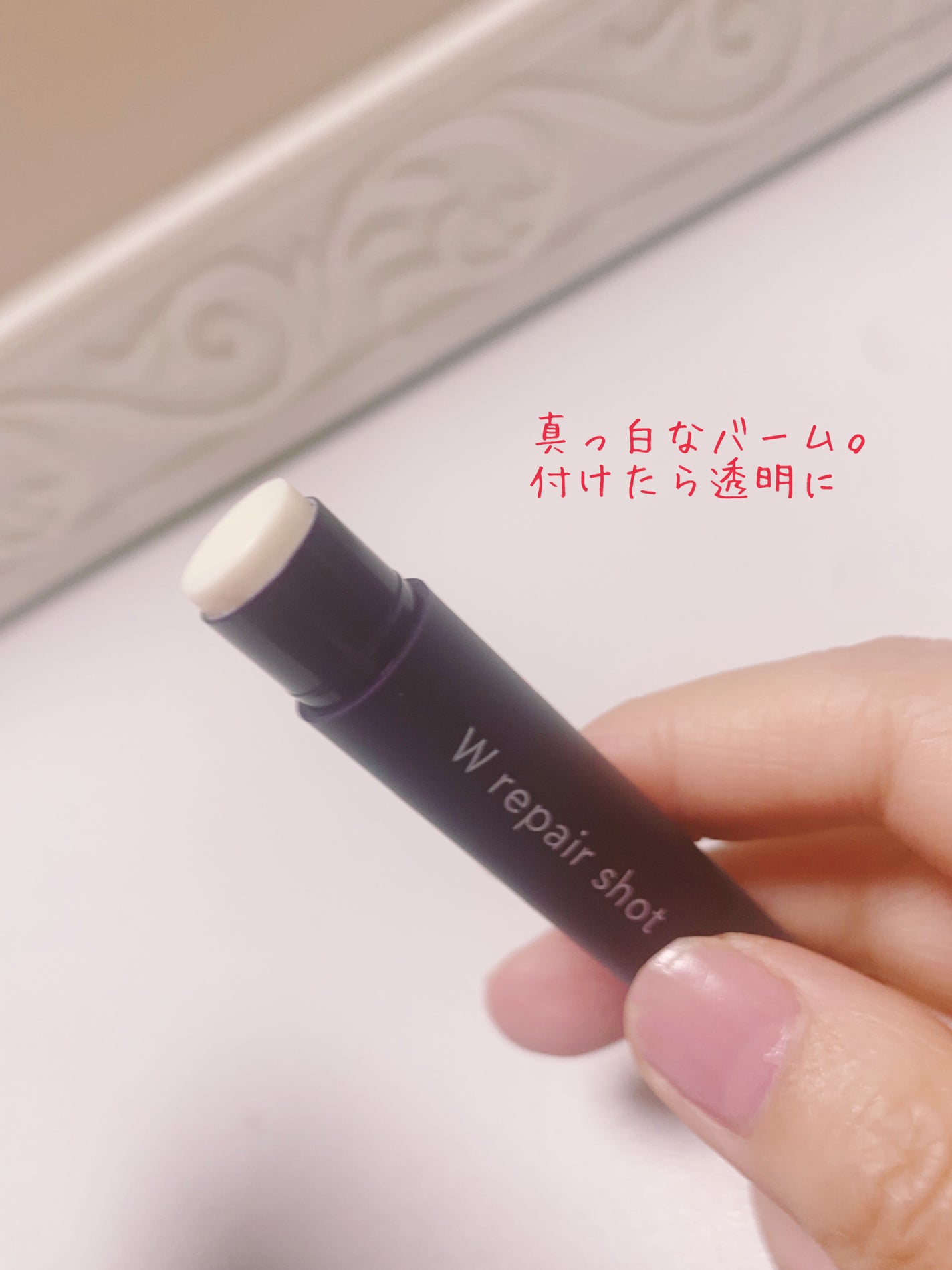 Wリペアショット/shimaboshi/美容液を使ったクチコミ(3枚目)