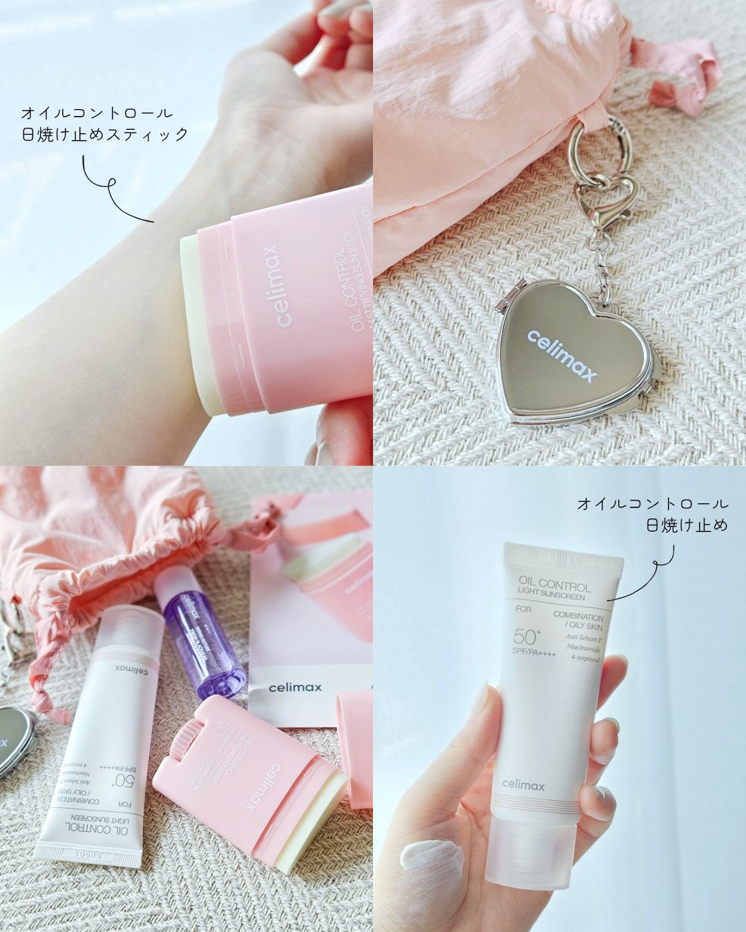 oil control light sunscreen/celimax/日焼け止めクリームを使ったクチコミ（3枚目）