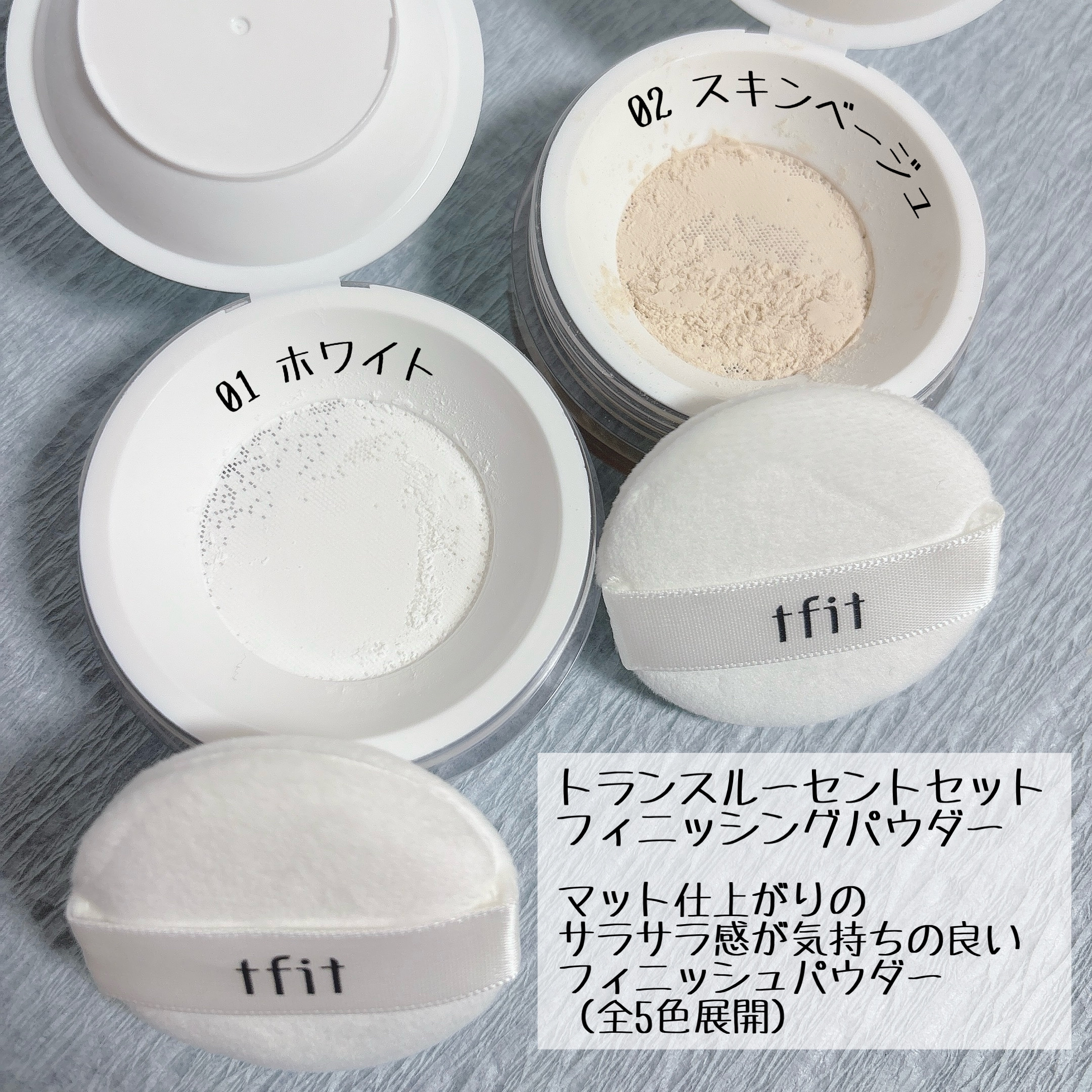 カバーアッププロコンシーラー/TFIT/パレットコンシーラーを使ったクチコミ（3枚目）