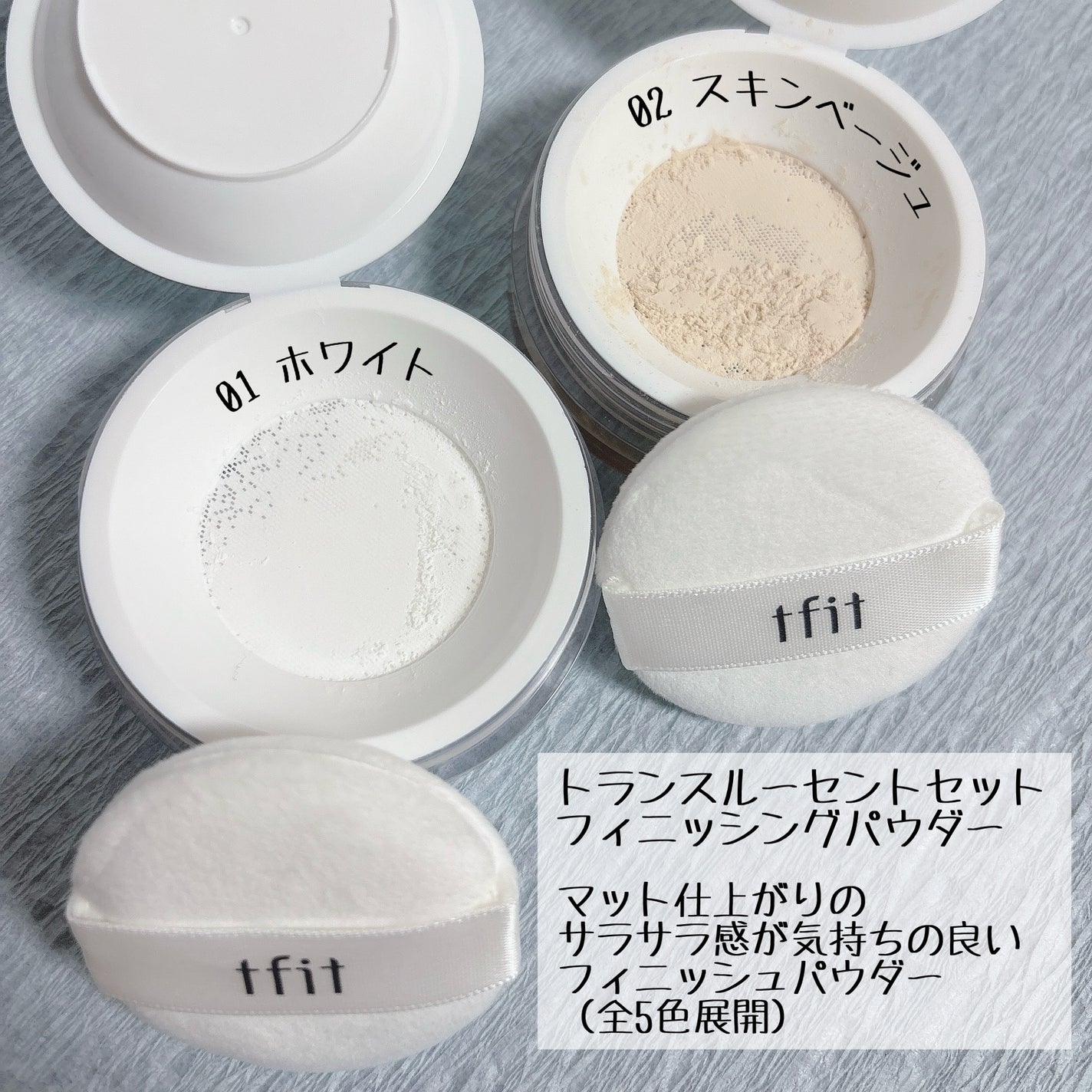 カバーアッププロコンシーラー/TFIT/パレットコンシーラーを使ったクチコミ(3枚目)