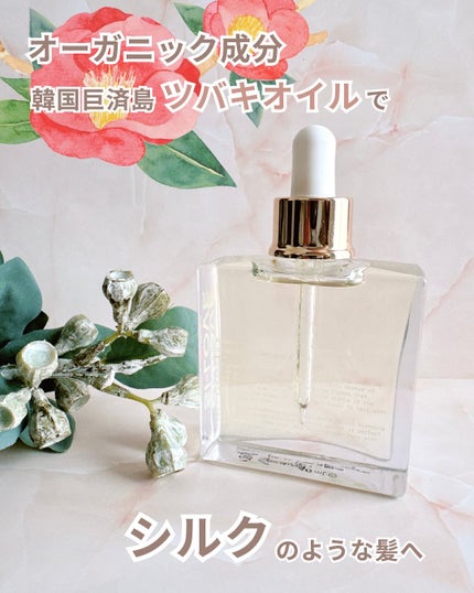 オーガニックヘアシロップ/PINKGHOST/ヘアオイルを使ったクチコミ(2枚目)