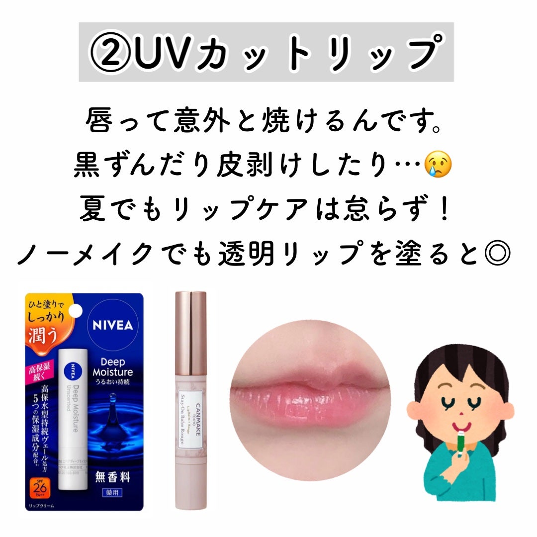 ニベア ディープモイスチャーリップ/ニベア/リップクリームを使ったクチコミ(3枚目)
