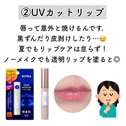ニベア ディープモイスチャーリップ/ニベア/リップクリームを使ったクチコミ(3枚目)