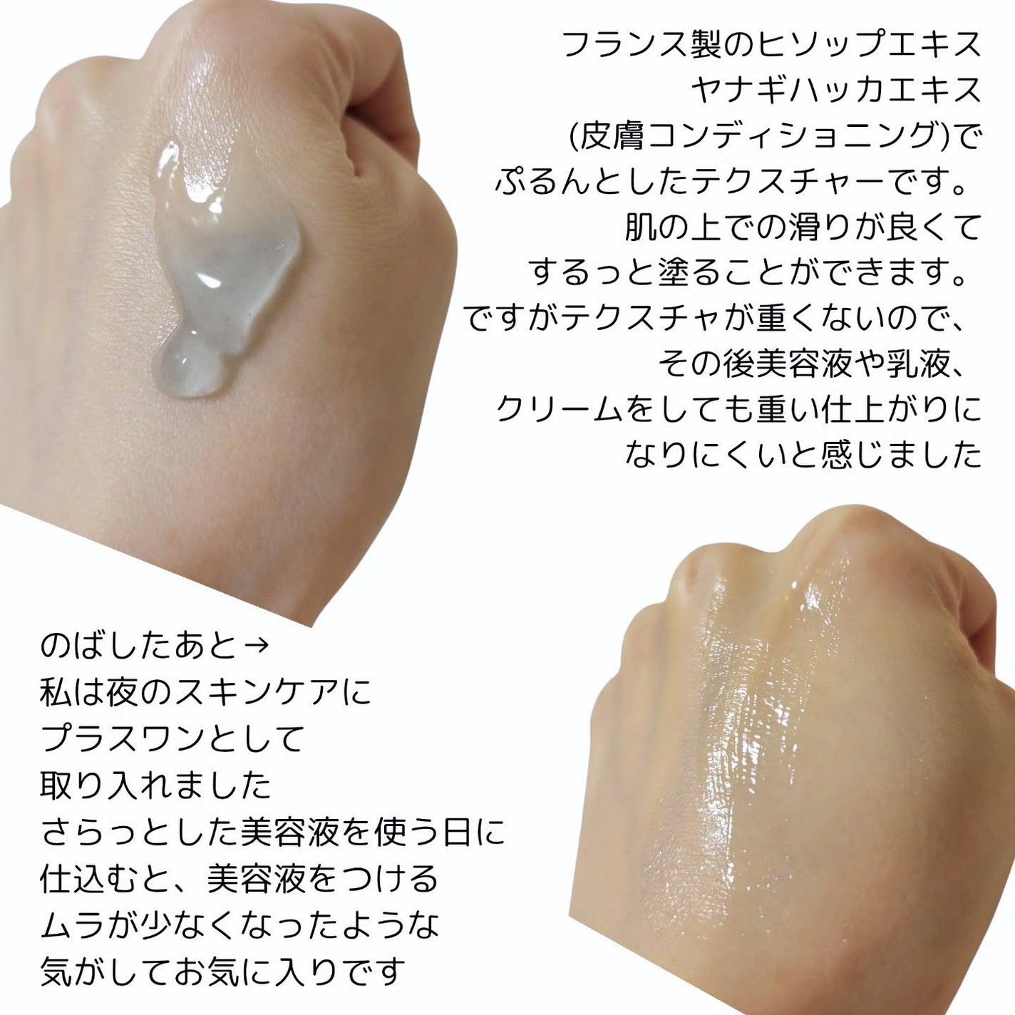 ホーリーヒソップ もちセラム/アレンシア/美容液を使ったクチコミ(3枚目)