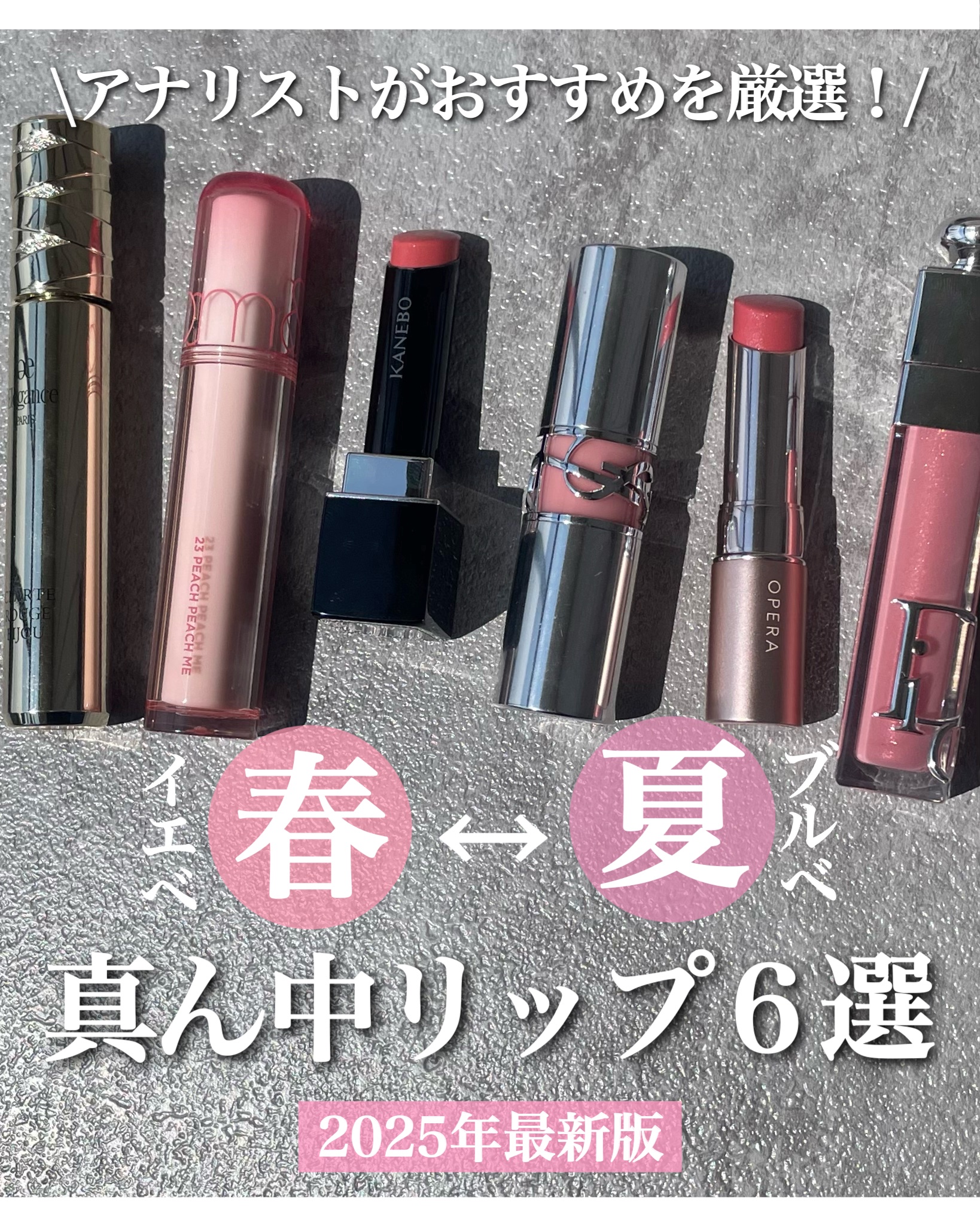 ディオール アディクト リップ マキシマイザー/Dior/リップグロスを使ったクチコミ（1枚目）