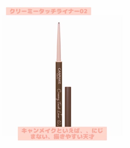 シェーディングパウダー/キャンメイク/シェーディングを使ったクチコミ(8枚目)