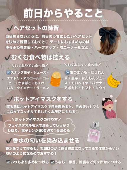 リップパック /CHOOSY/リップマスクを使ったクチコミ(7枚目)