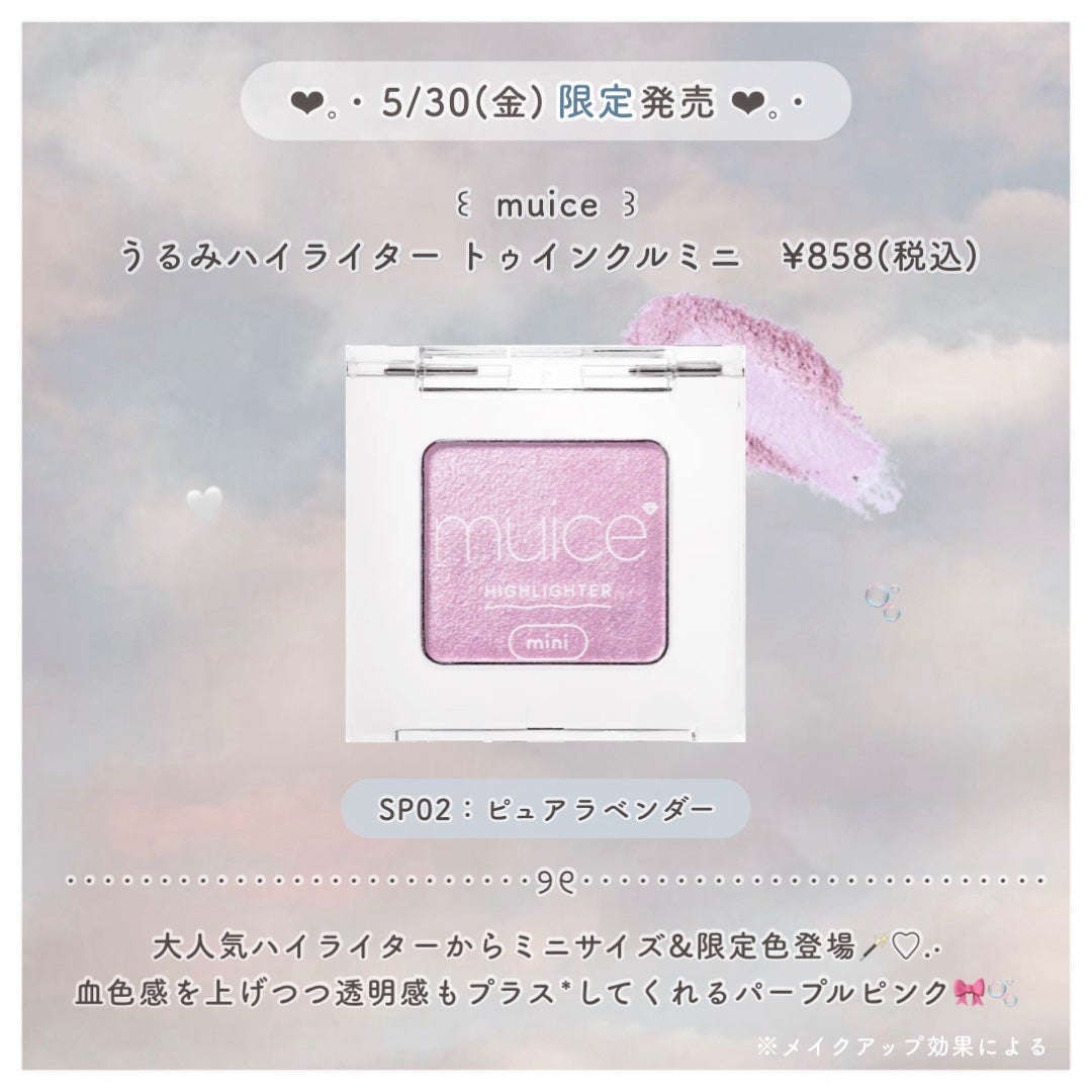 皮脂テカリ防止下地/CEZANNE/化粧下地を使ったクチコミ(2枚目)