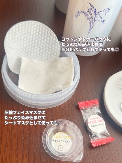 ããã ã®åç²§æ°Ž(ããã¥ãªãš ã¹ãã³ã³ã³ãã£ã·ã§ã㌠R )/ããã¥ãªãš/åç²§æ°Žã䜿ã£ãã¯ãã³ãïŒ4æç®ïŒ