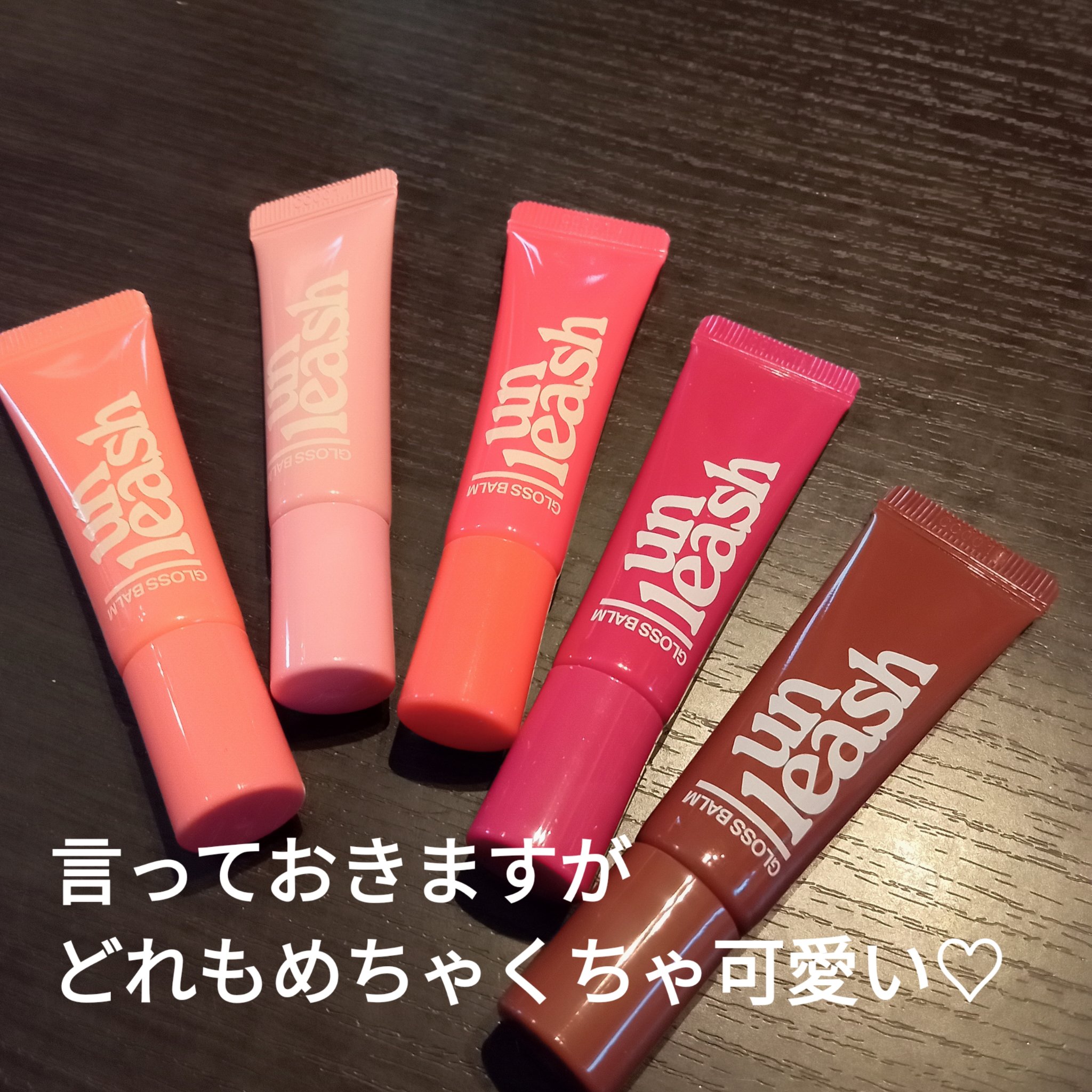 Sunset Dazzle Gloss Balm/unleashia/リップグロスを使ったクチコミ（2枚目）