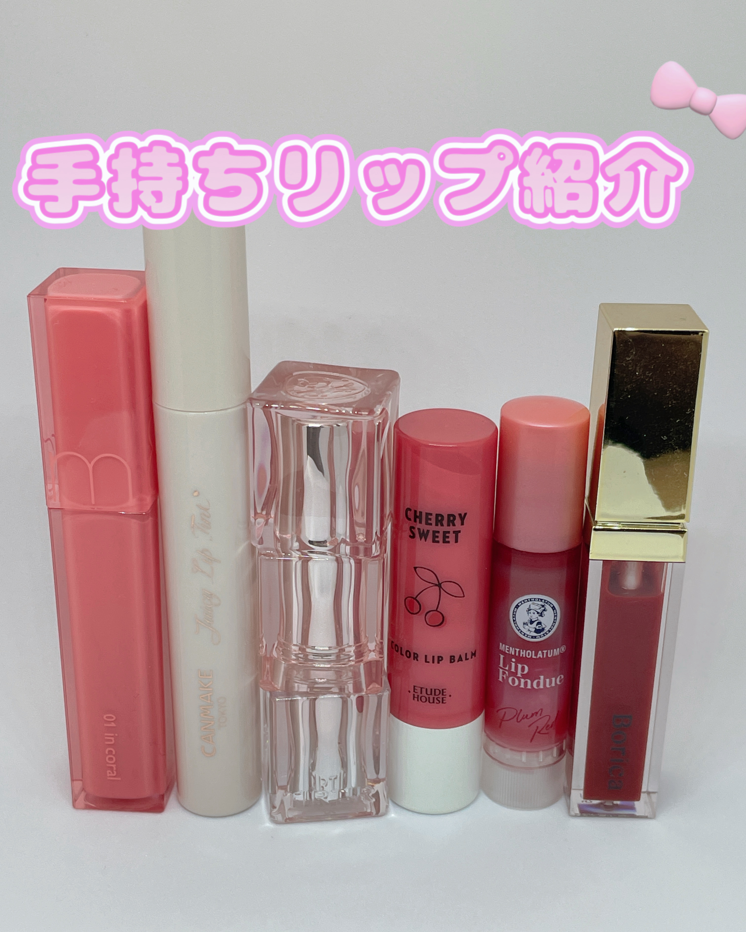 カラープランパー エクストラセラム/Borica/リッププランパーを使ったクチコミ（1枚目）