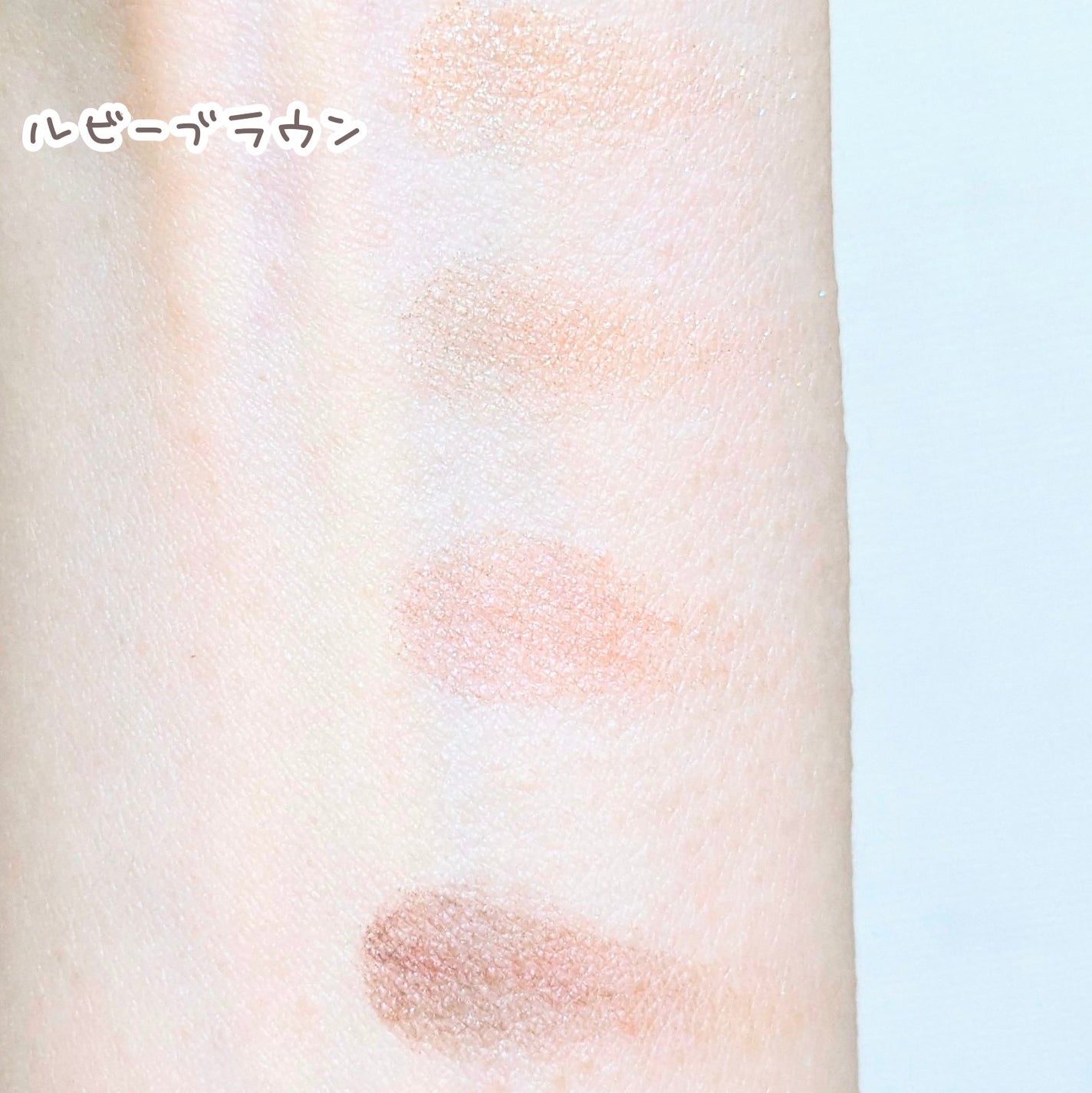 アイシャドウパレット/MIRIMU/アイシャドウパレットを使ったクチコミ(3枚目)