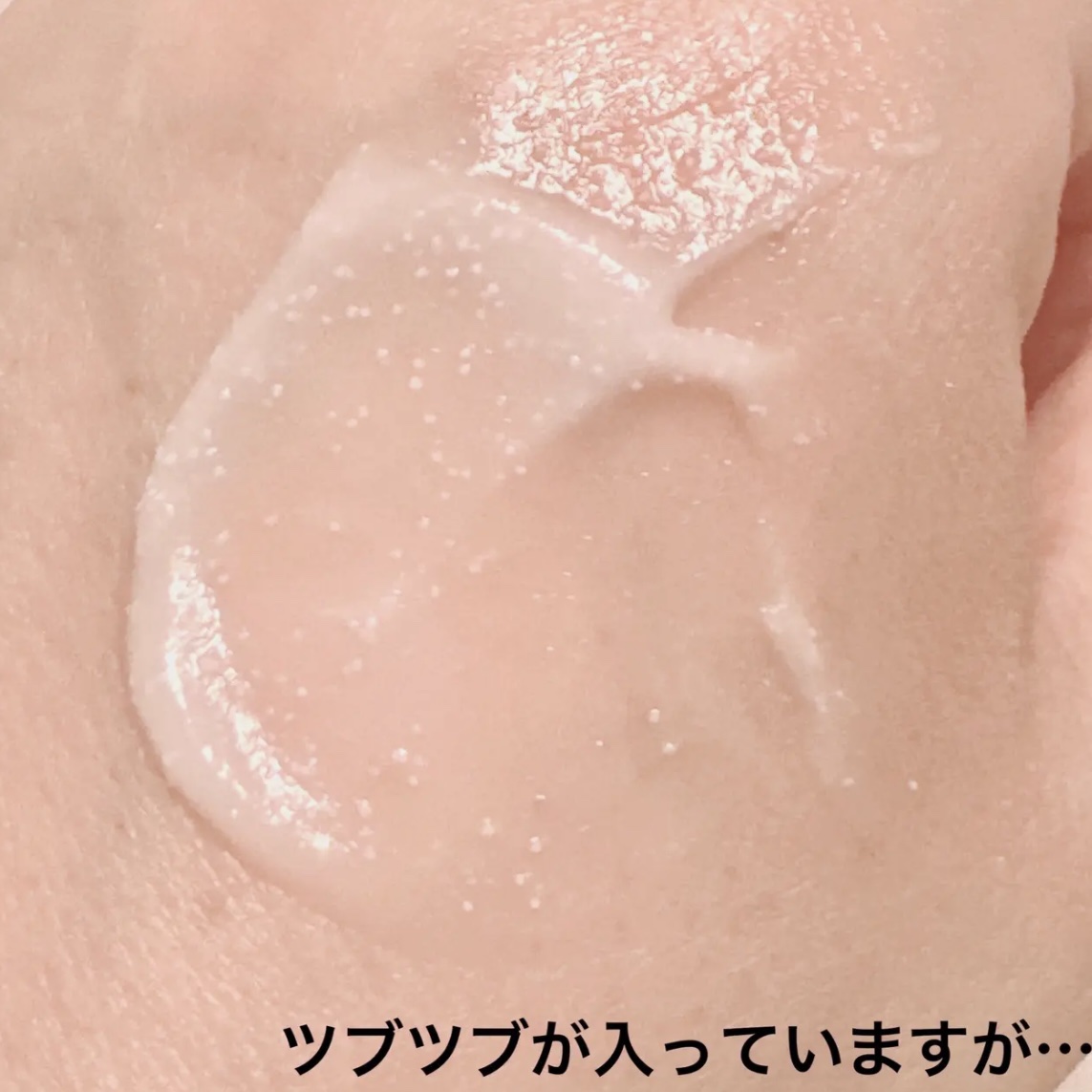 バウンシースリーピングマスク/LANEIGE/フェイスクリームを使ったクチコミ（3枚目）