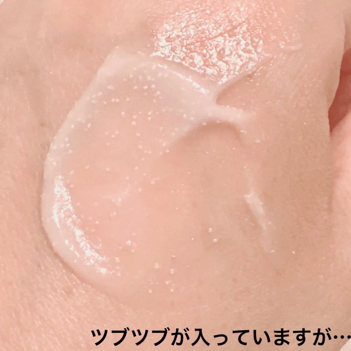 バウンシースリーピングマスク/LANEIGE/フェイスクリームを使ったクチコミ(3枚目)