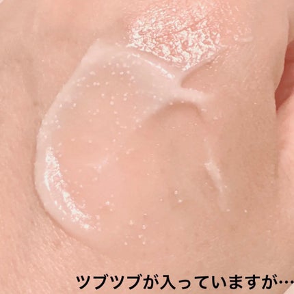 バウンシースリーピングマスク/LANEIGE/フェイスクリームを使ったクチコミ(3枚目)