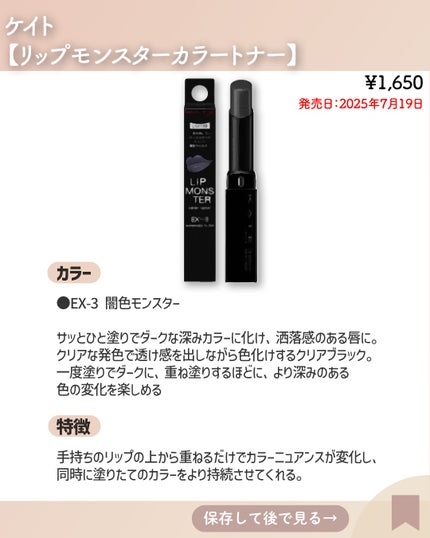 SPステイ ヴィニルインク/MAYBELLINE NEW YORK/口紅を使ったクチコミ(5枚目)