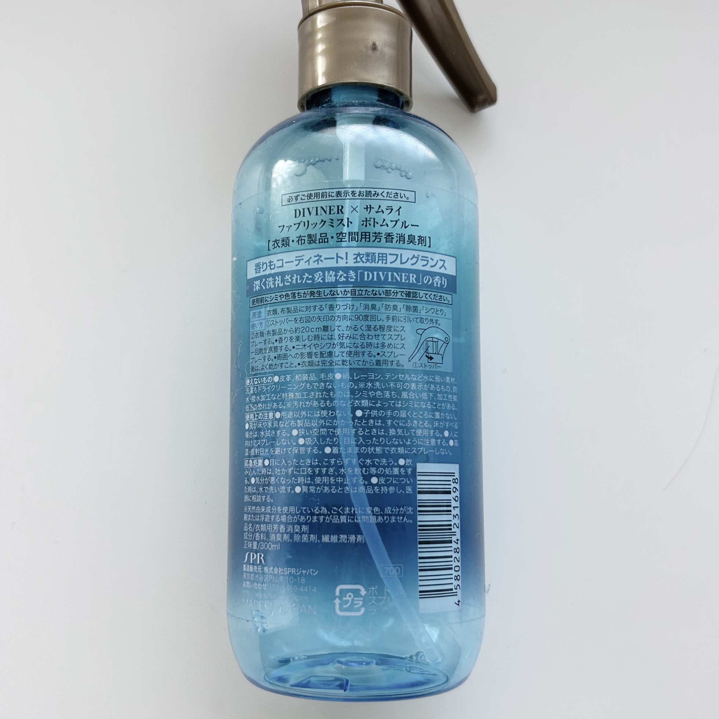 ファブリックミスト/サムライウーマン/ファブリックミストを使ったクチコミ（2枚目）