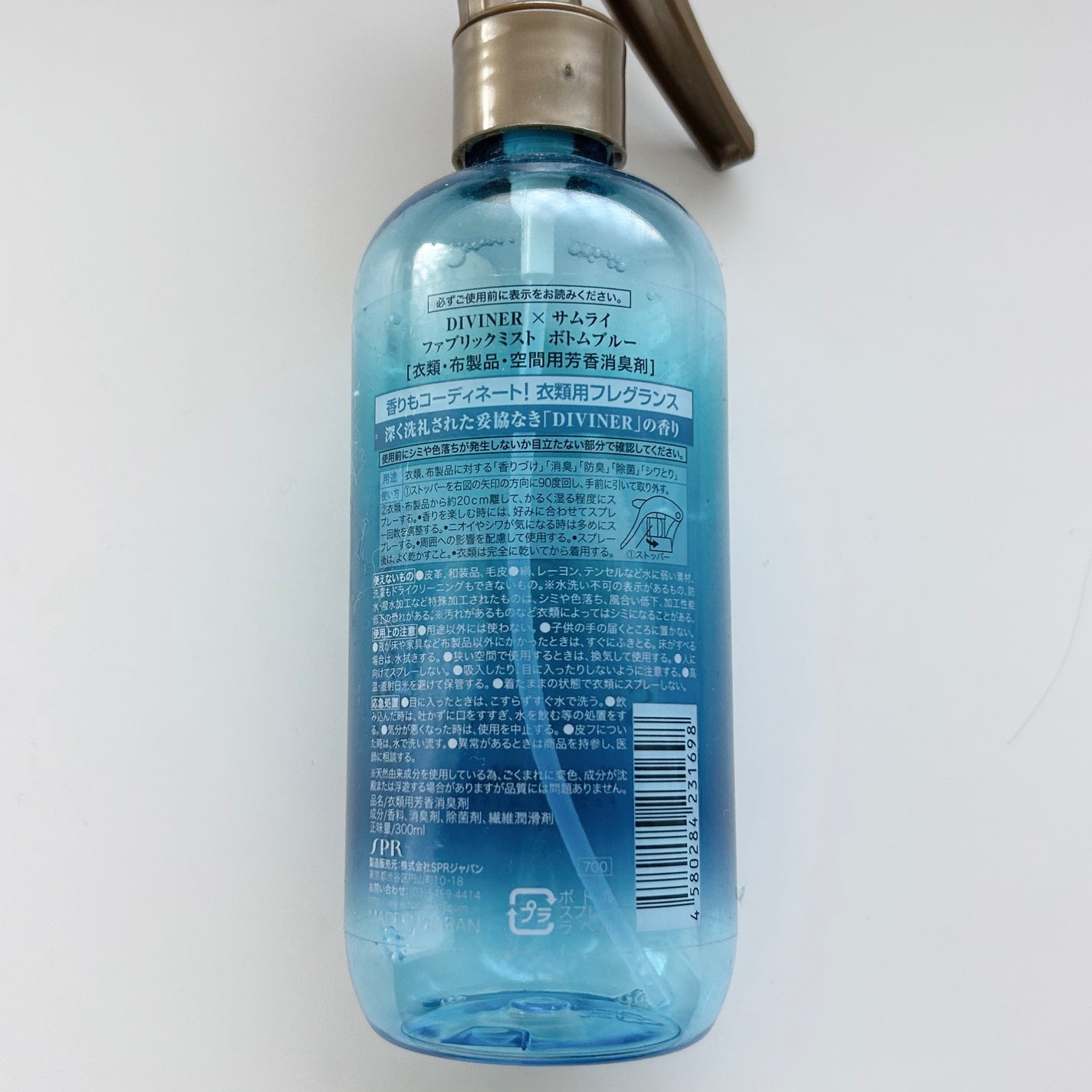 ファブリックミスト/サムライウーマン/ファブリックミストを使ったクチコミ(2枚目)