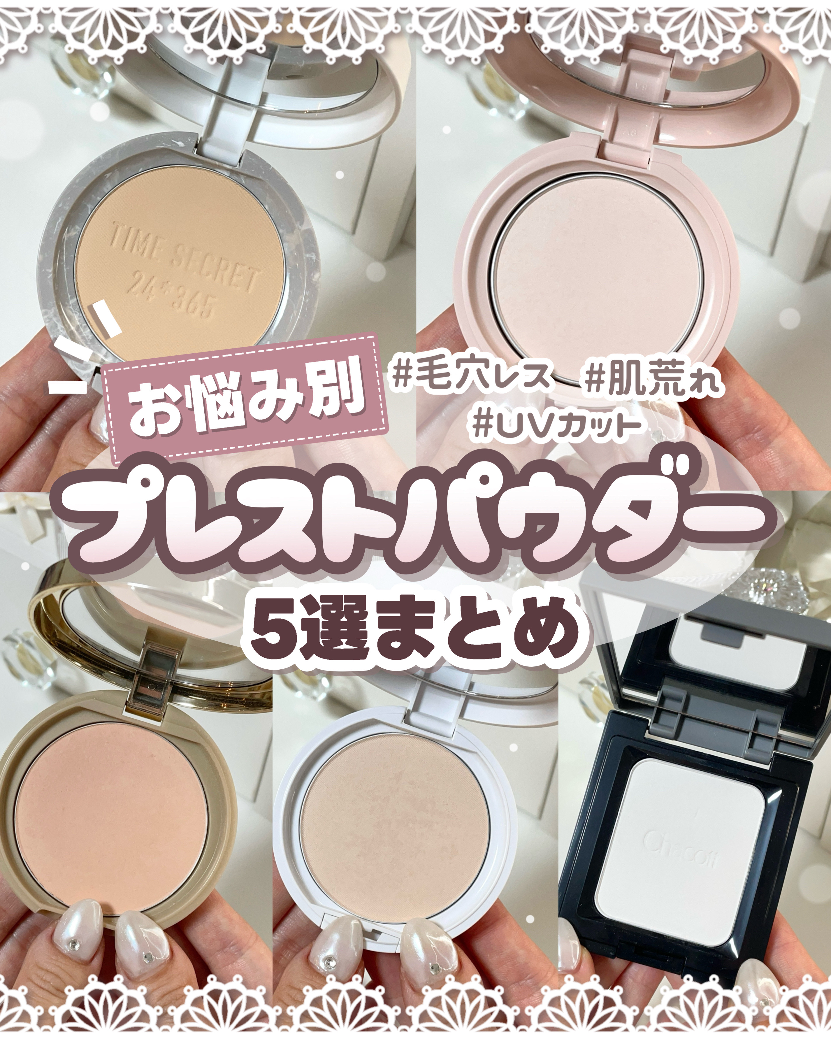 ミネラルシルキーベール/エトヴォス/プレストパウダーを使ったクチコミ（1枚目）