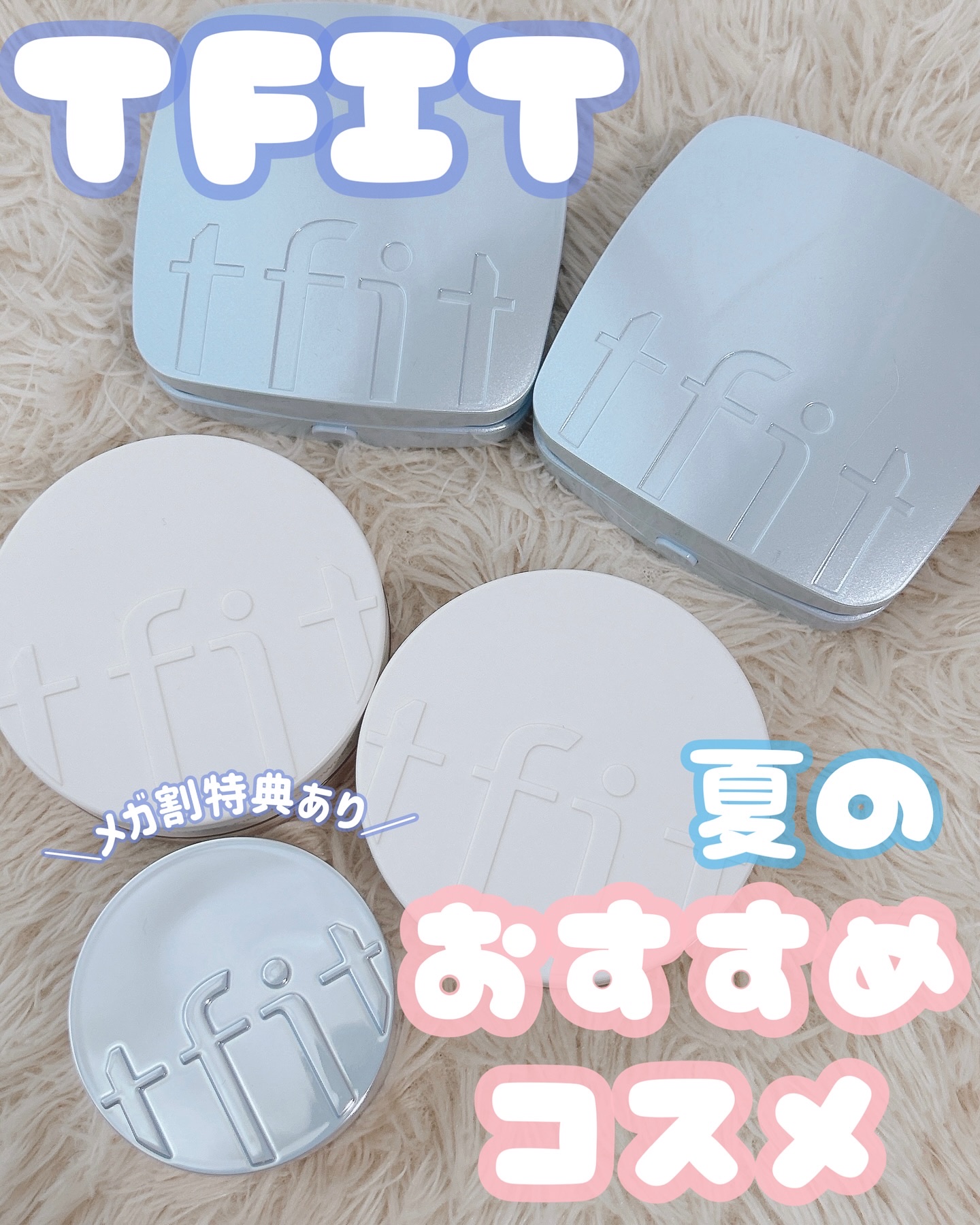 アイシーフィットカバークッションEX/TFIT/クッションファンデーションを使ったクチコミ（1枚目）