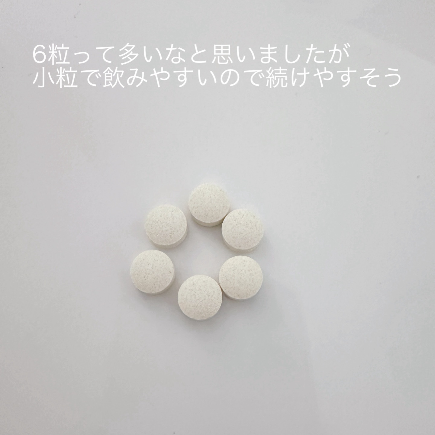 ホワイトフォース/ファンケル/美容サプリメントを使ったクチコミ（3枚目）