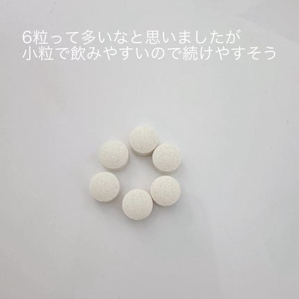 ホワイトフォース/ファンケル/美容サプリメントを使ったクチコミ(3枚目)