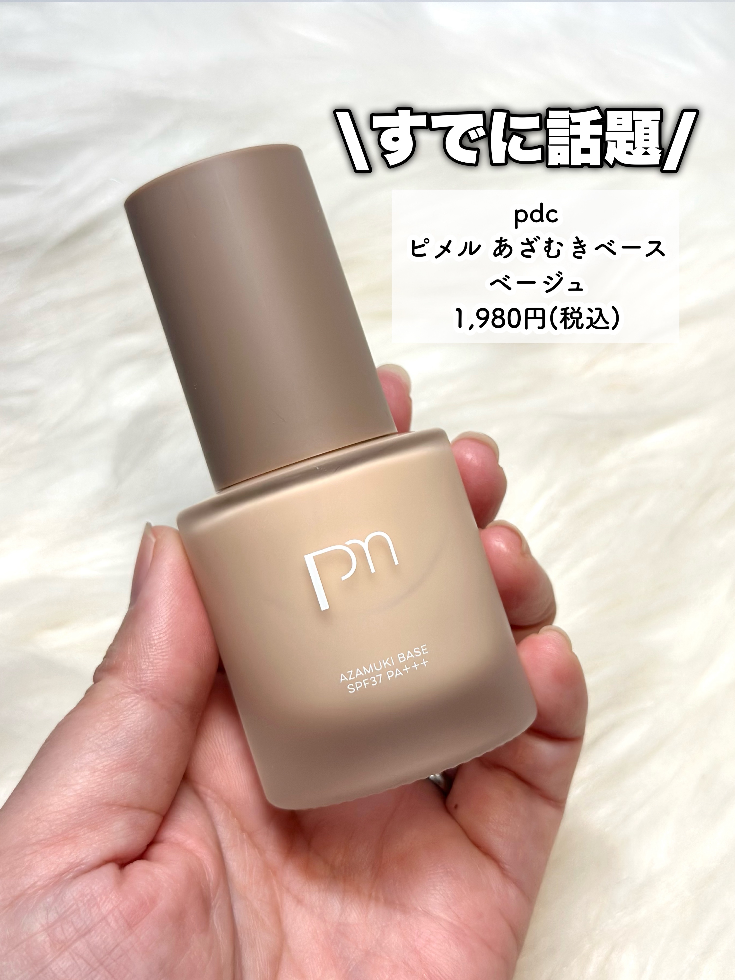 ピメル　あざむきパウダー　ルーセントピンク/pdc/フェイスパウダーを使ったクチコミ（3枚目）