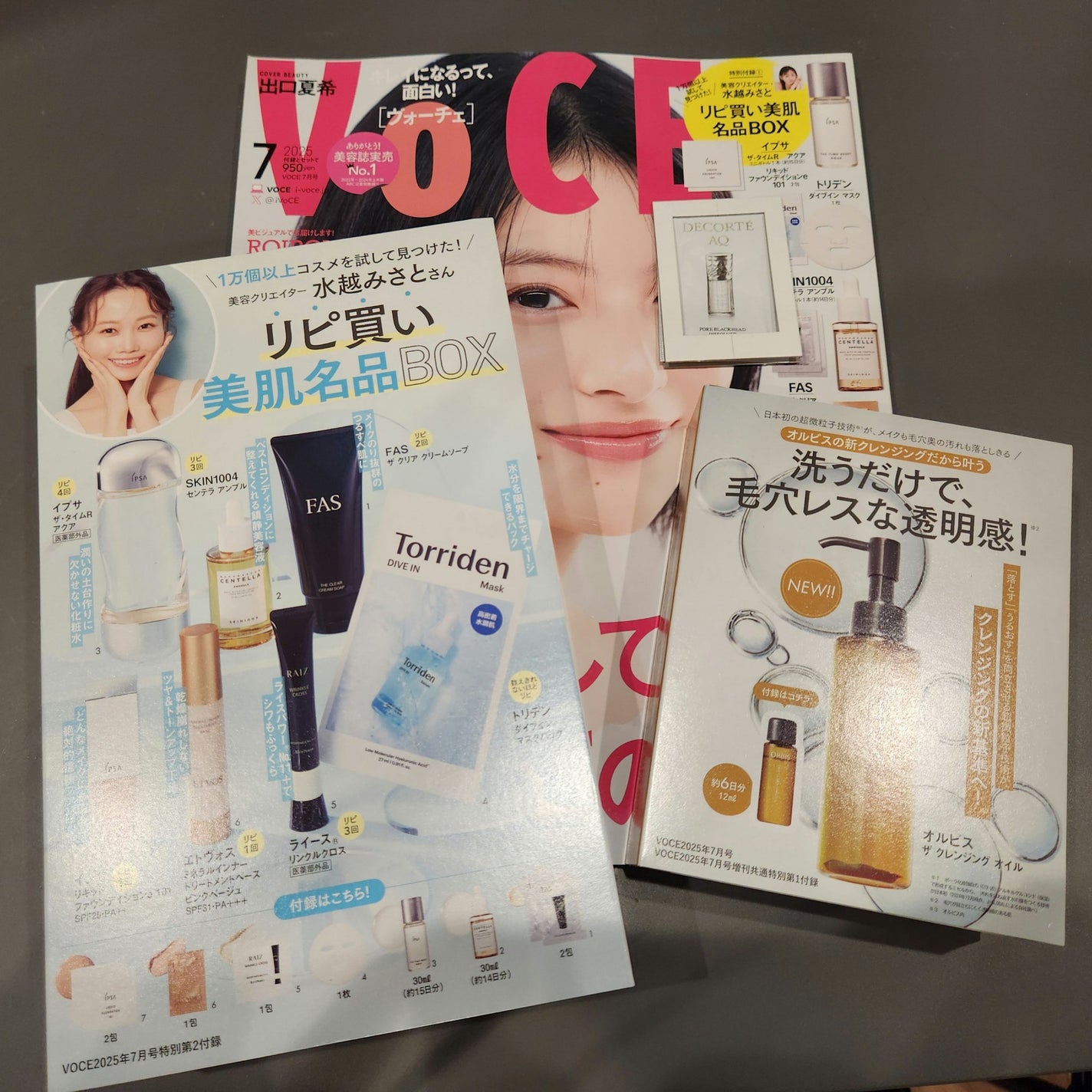 ザ・タイムR アクア/IPSA/化粧水を使ったクチコミ(2枚目)