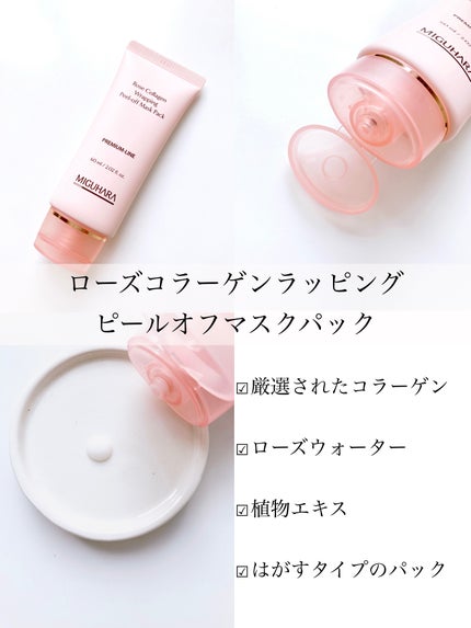 Ultra Whitening Perfect Ampoule/MIGUHARA/美容液を使ったクチコミ(8枚目)