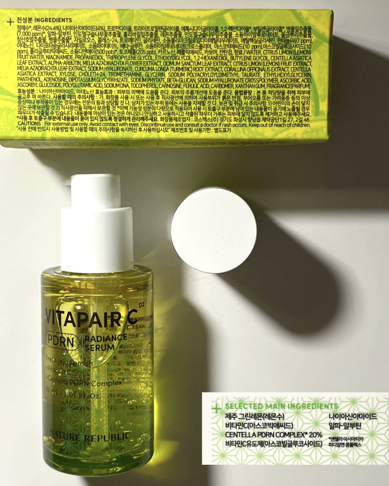 ビタペアCPDRN水潤セラム/ネイチャーリパブリック/美容液を使ったクチコミ（3枚目）