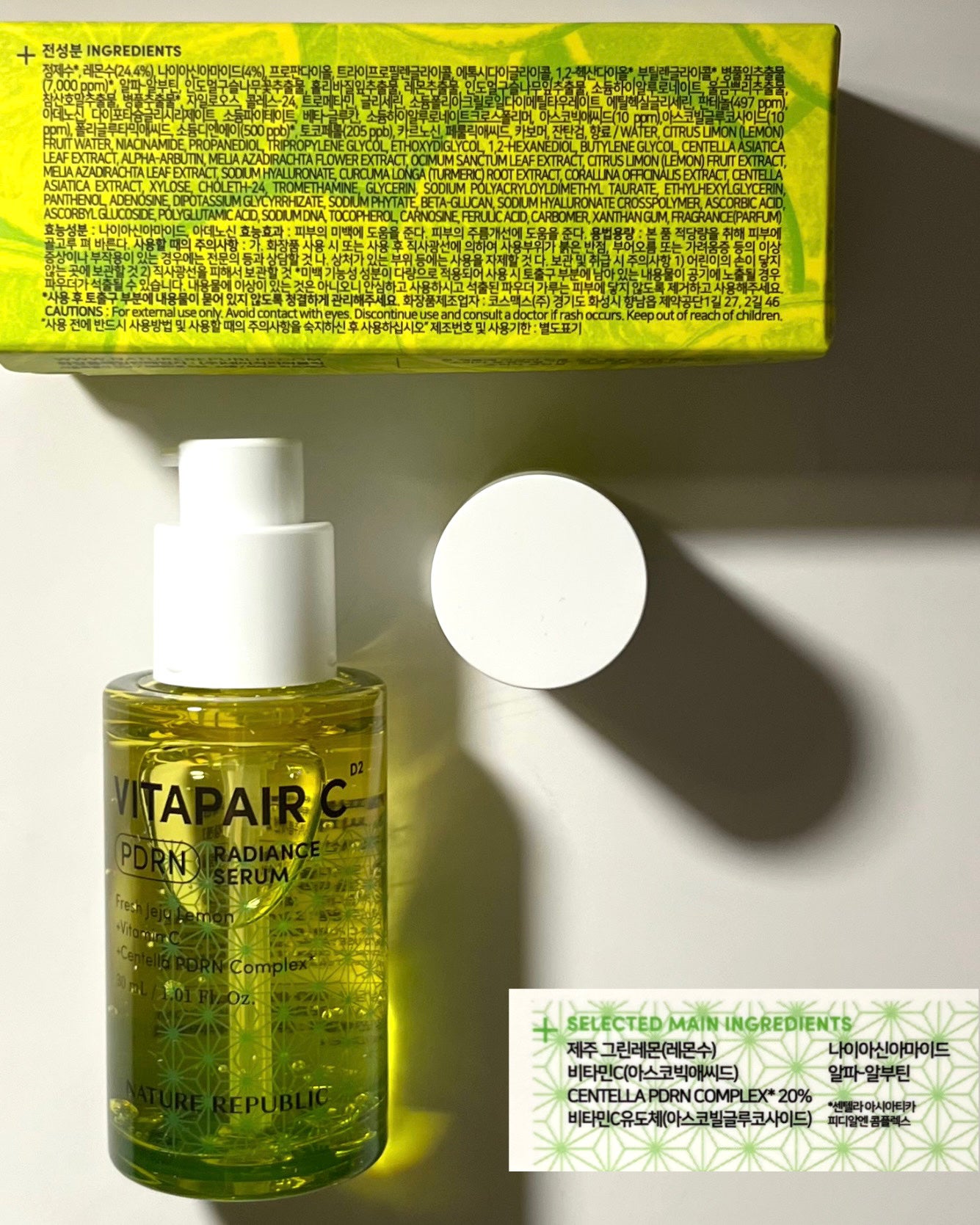 ビタペアCPDRN水潤セラム/ネイチャーリパブリック/美容液を使ったクチコミ(3枚目)