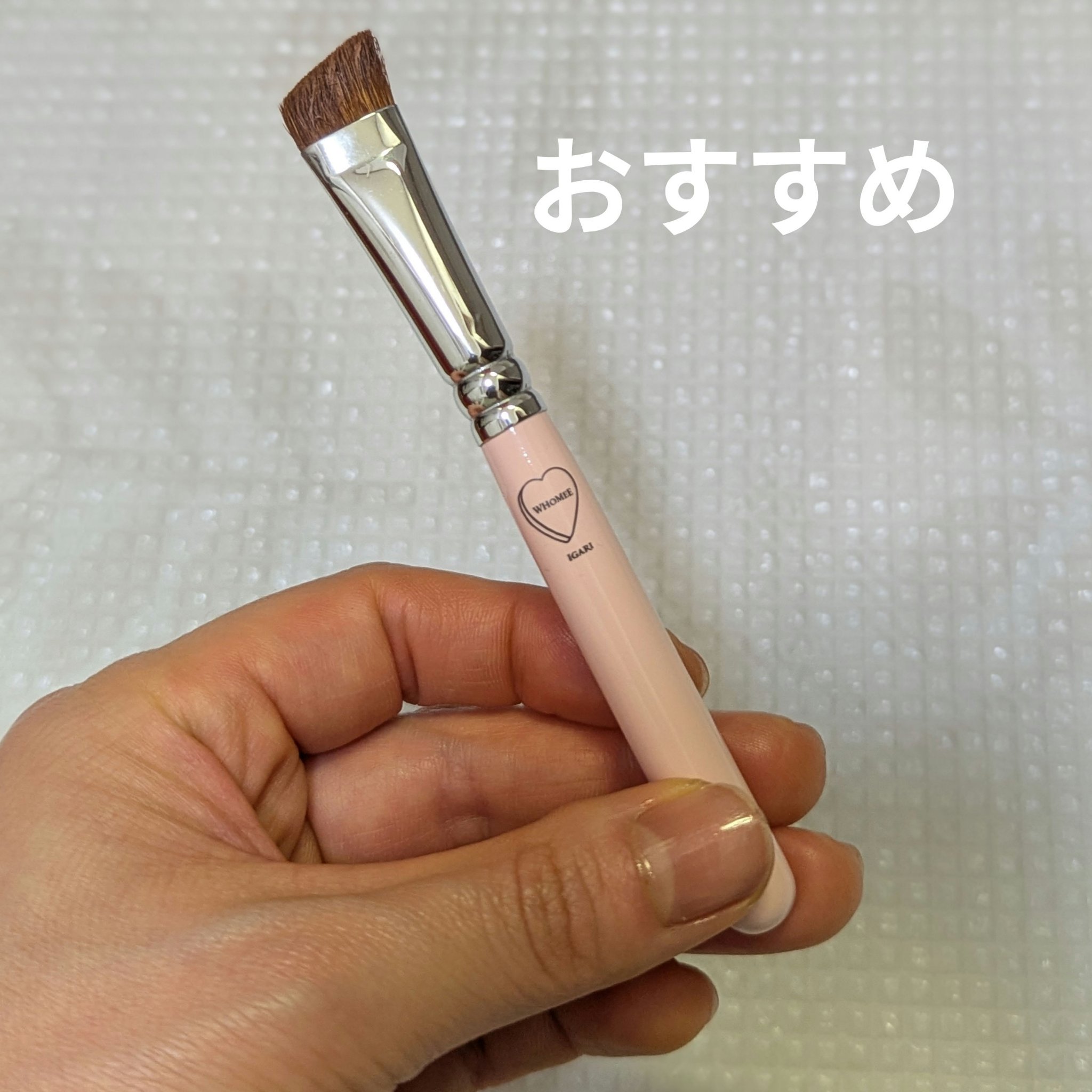 フーミー　アイブロウブラシ 熊野筆/WHOMEE/メイクブラシを使ったクチコミ（2枚目）