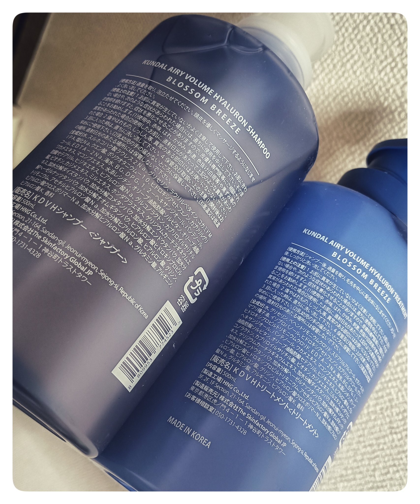 クンダル  エアリーボリュームヒアルロンシャンプー/トリートメント/KUNDAL/市販シャンプーを使ったクチコミ（2枚目）