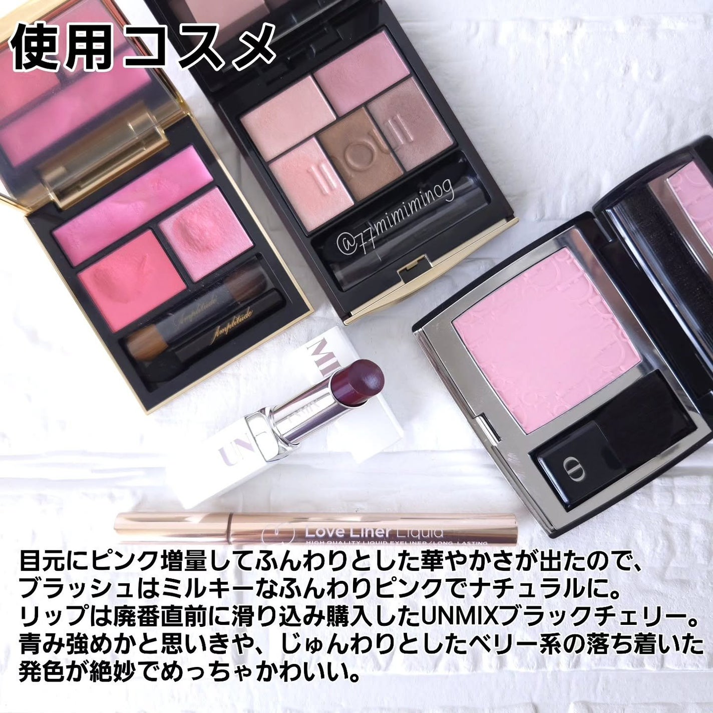 コンスピキュアス アイズ/Amplitude/アイシャドウパレットを使ったクチコミ(8枚目)