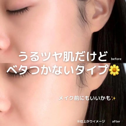 キャラメル美容さん on LIPS 「うるおい映えパック使ってみて🫶🏻フランス産ヒソップエキスなどを..」(4枚目)