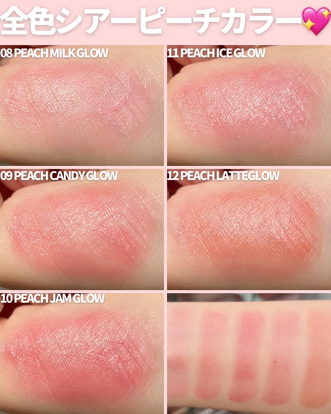 モイスチャーリップスティック/CandyDoll/口紅を使ったクチコミ（2枚目）